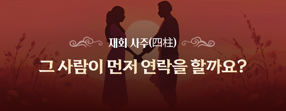 배너