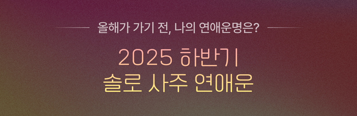 배너