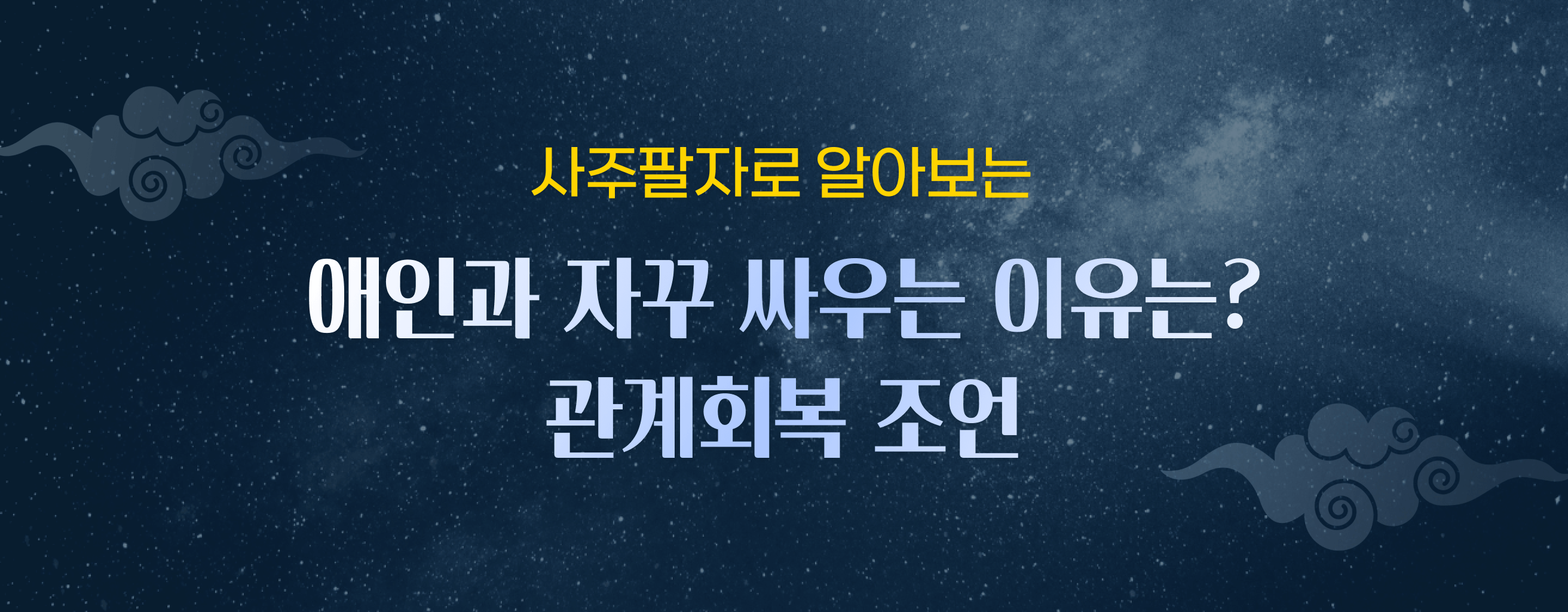 타로 이미지