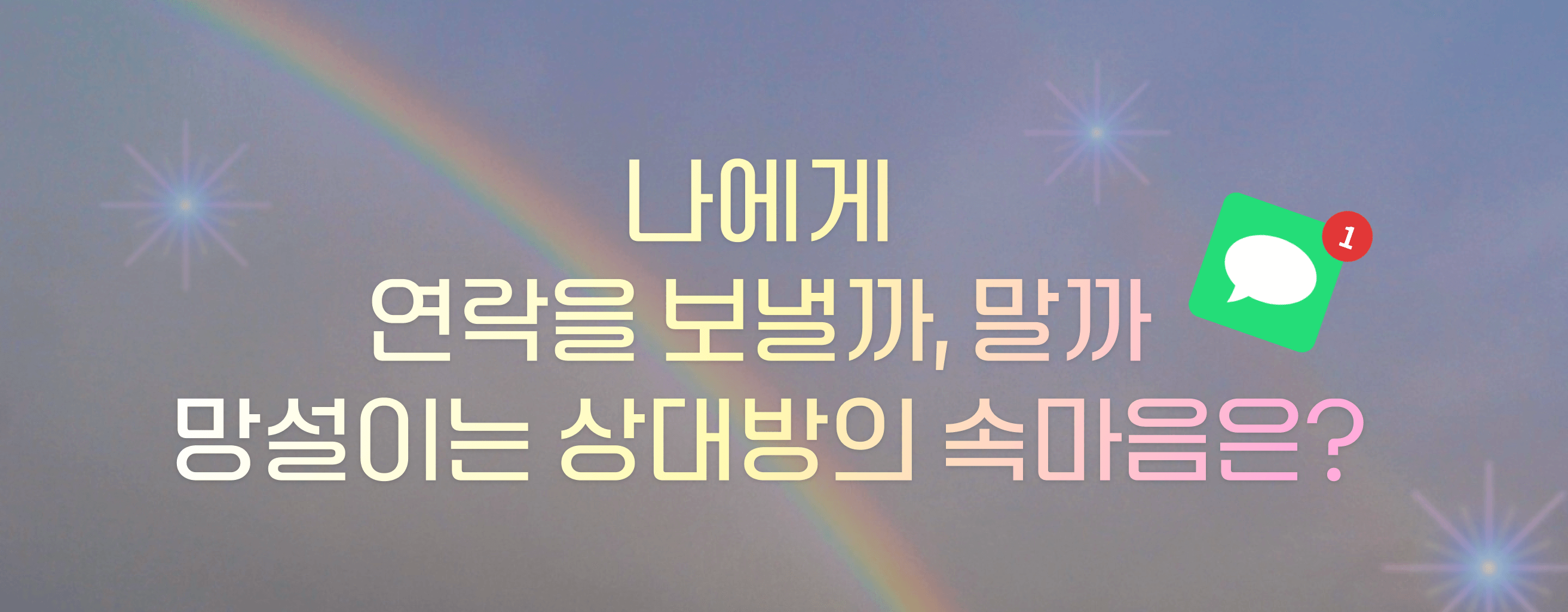 타로 이미지