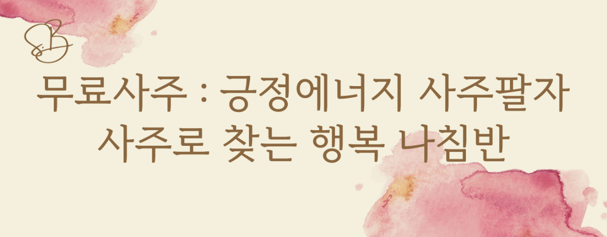 타로 이미지