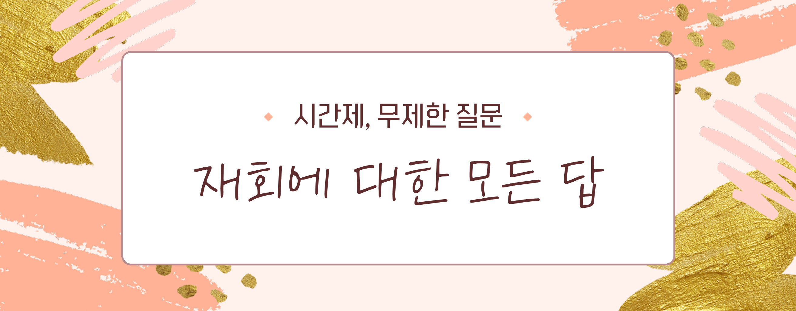 타로 이미지